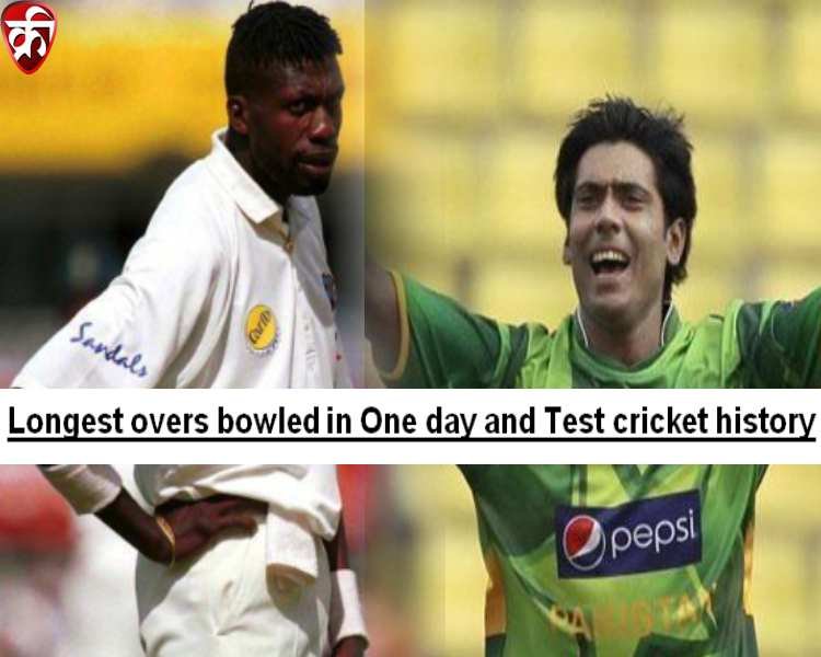 Longest overs bowled in One day and Test cricket history